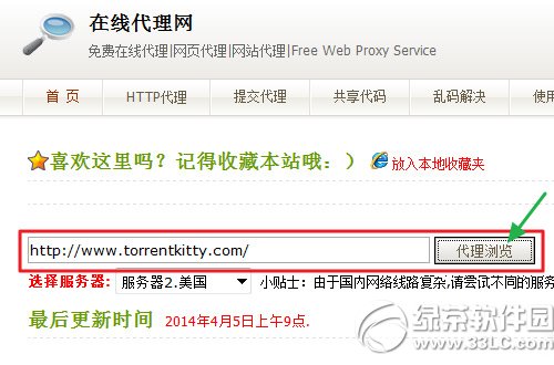 torrentkitty打不开了怎么办？2