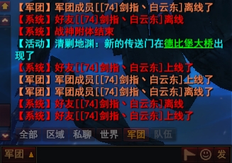 网页游戏秒掉线是什么情况2