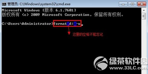 d盘无法格式化怎么解决1