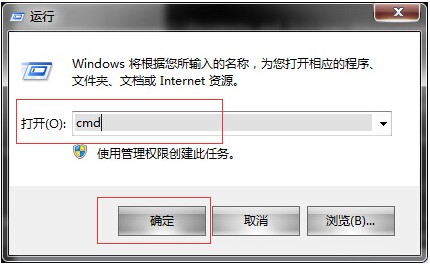 win7旗舰版系统破解桌面美化问题的通用补丁1