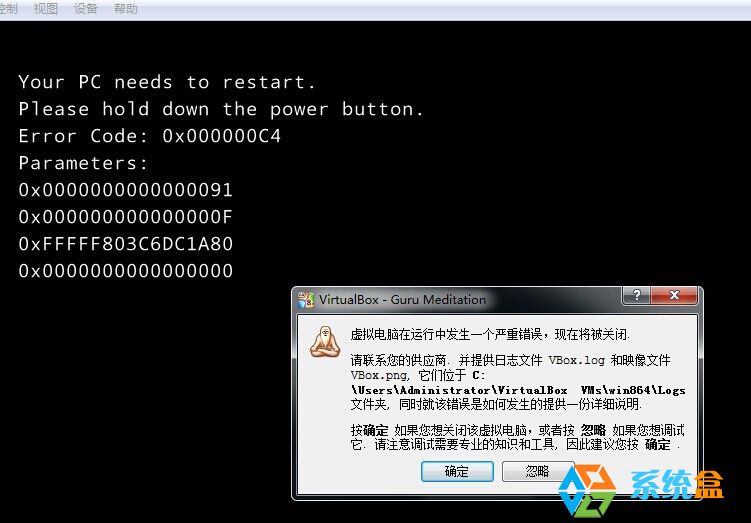 Virtualbox安装Win 8.1 64位出现0x000000C4错误解决方法1