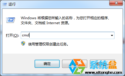 Win7旗舰版图标不正常解决方法1