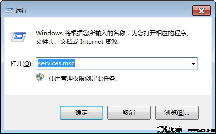 windows关闭安全警报及自定义调整安全警报类型2