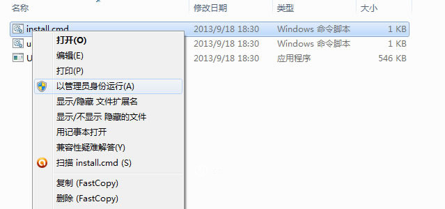 MAC OSX安装指南3