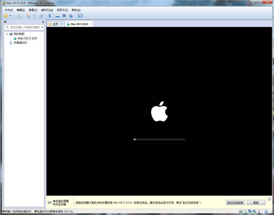 MAC OSX安装指南12