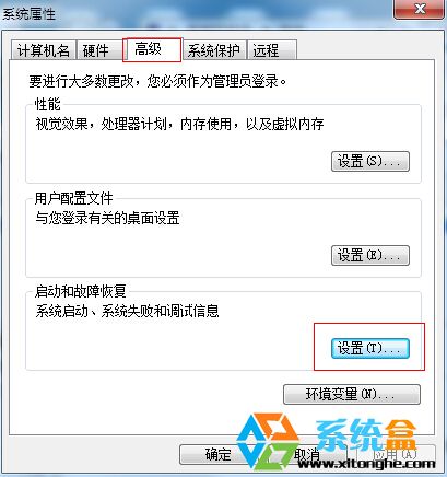 Win8.1|Win7双系统怎么设置默认启动？2