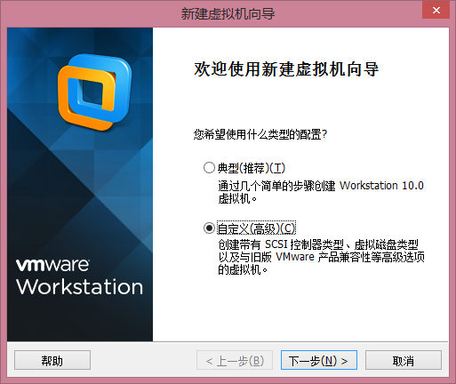 vmware 10安装mac os 10.9教程2