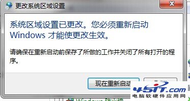 error launching installer错误的解决方法6