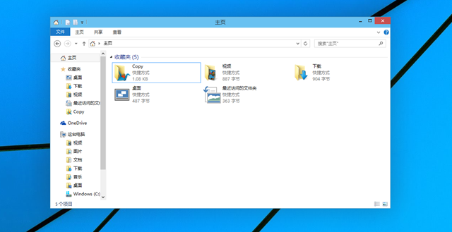 Windows 10如何关闭文件管理器主页的最近使用文件2