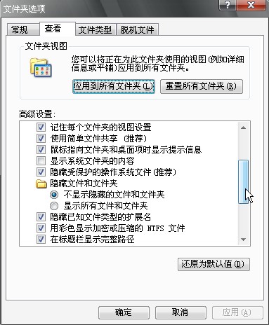 虚拟光驱Daemon Tools使用方法15