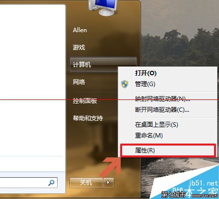 windows如何创建系统还原点和还原点还原系统的使用方法1