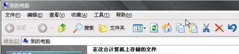 虚拟光驱Daemon Tools使用方法14