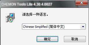 虚拟光驱Daemon Tools使用方法1