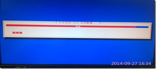 U盘安装Debain系统教程15
