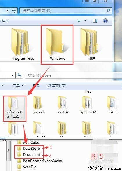 快速解决Windows更新失败提示错误码80070003的技巧5