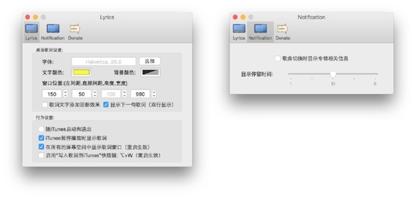 Dynamiclyrics for mac怎么用3