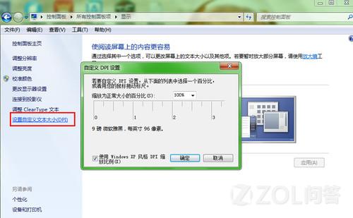 Win9最大支持8K分辨率？3