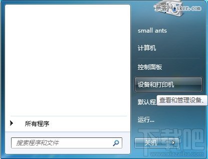 hp1010驱动怎么安装?2