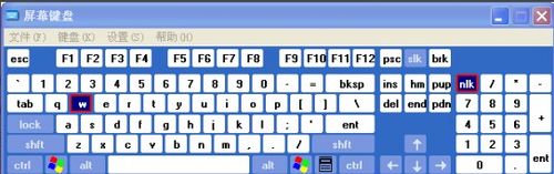笔记本键盘字母变数字如何解决3
