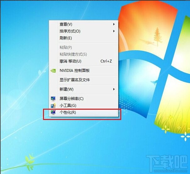 windows系统桌面旋转了90度或180度怎么修复1