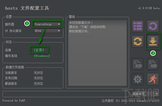 huhamhire-hosts怎么自动更新Google Hosts文件？1