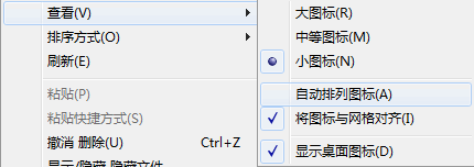 为什么电脑有空地方的没有图标？2