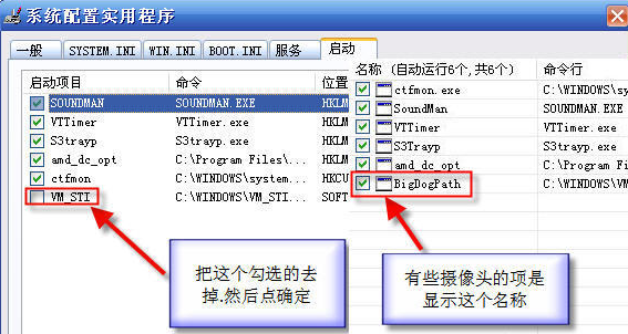 电脑视频设备被占用怎么办5