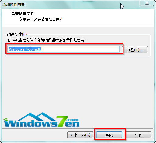 VMware虚拟机在去设置从U盘启动5
