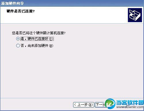 Windows系统如何添加虚拟网卡？2