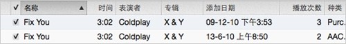 怎么查询和删除iTunes中的重复项目2