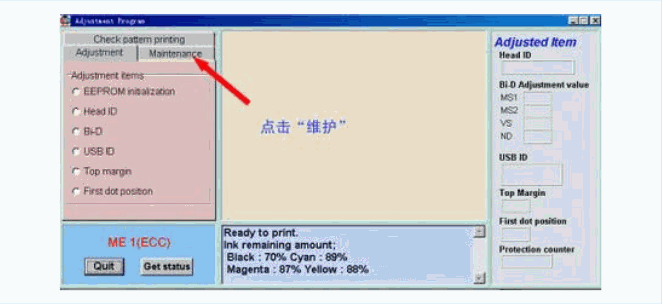 打印机为什么老是清零锁死呢？2