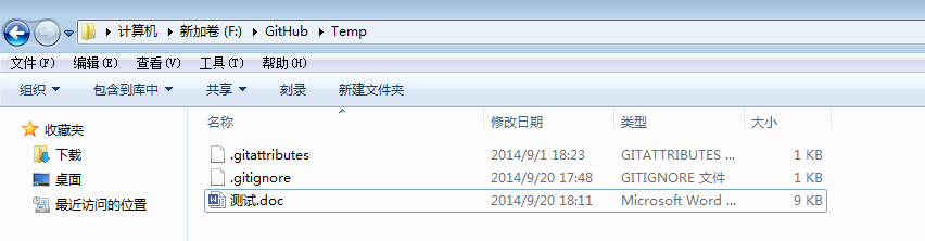 GitHub for Windows 2.0怎么使用？15