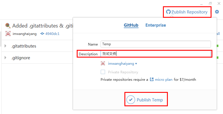 GitHub for Windows 2.0怎么使用？11