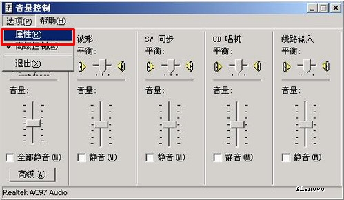 电脑麦克风录音后重放声音小怎么办1