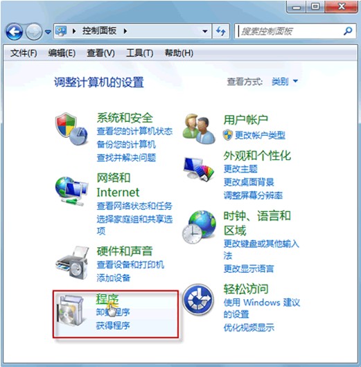 解决Win7系统中无法卸载补丁包更新1