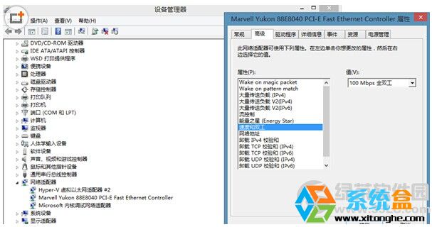 解决win8系统应用商店打不开的几个方案1