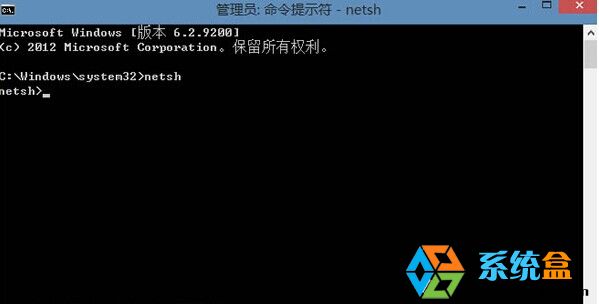 解决win8系统应用商店打不开的几个方案3