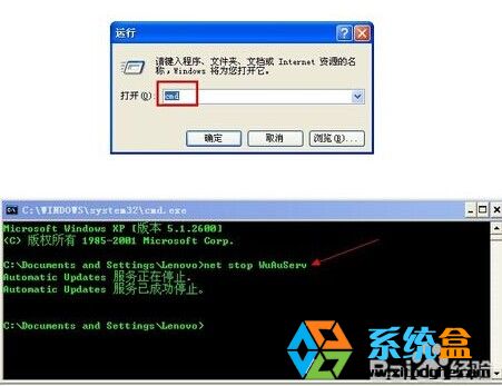 xp纯净版系统安装.net出错怎么办？1