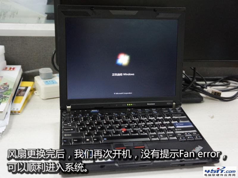 ThinkPad笔记本拆机更换风扇图文16