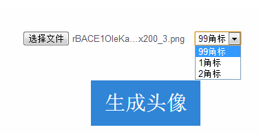 逼死强迫症头像如何在线制作2