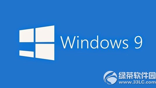 win8升级win9价格多少钱？1