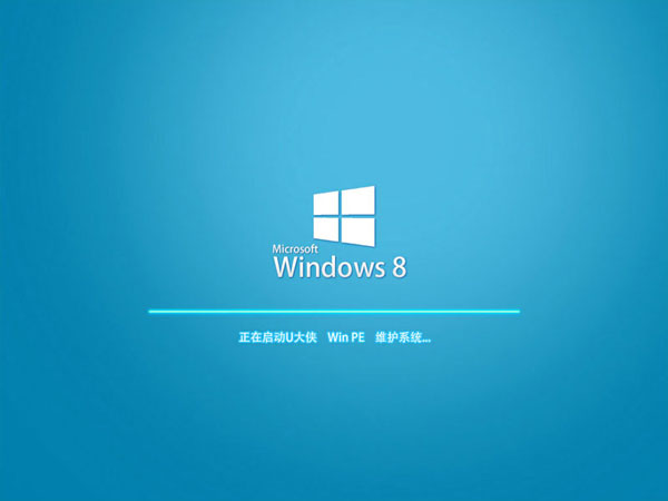 U盘在win8PE下安装win7系统的教程7