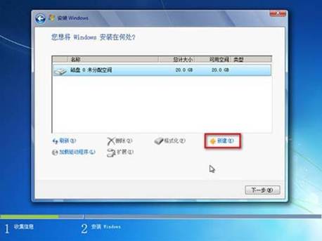 联想笔记本出厂预装Win8/8.1系统机型改装 Win712