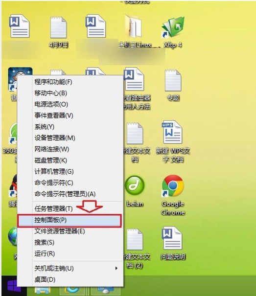 Win8.1系统怎么设置默认浏览器2