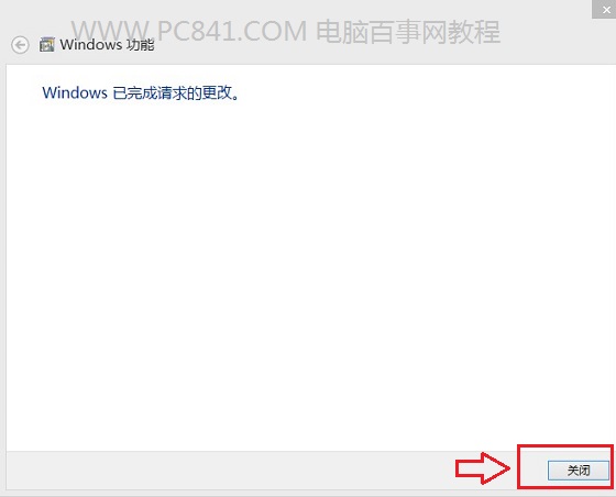 Win7/Win8开启Telnet服务方法5