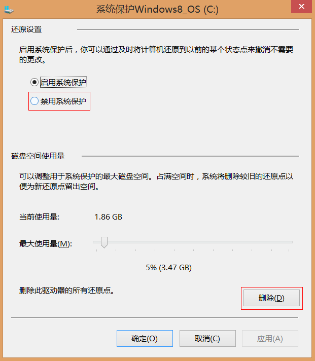 预装Windows系统使用压缩卷分区只能分一半怎么办3