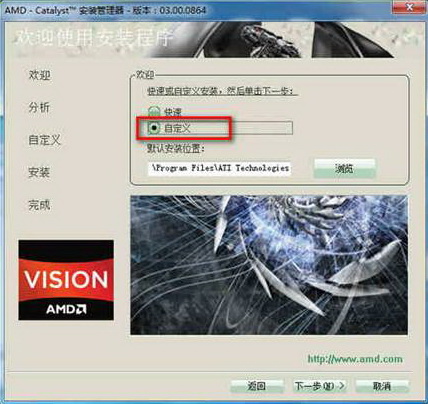 笔记本新机型AMD平台USB3.0驱动程序安装方法1