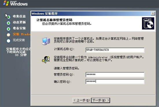 巧用量产工具实现U盘装Windows系统7