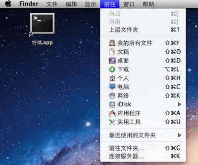 Mac访问Windows共享文件夹5