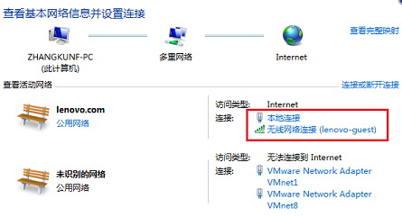 如何关闭网卡的电源管理选项2